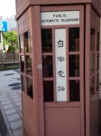 電話ボックス